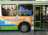 Автобусы, оснащенные системой ГЛОНАСС, обойдутся без тахографов