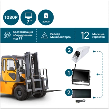на 2 камеры для вилочных погрузчиков, штабелеров, ричтраков РК204